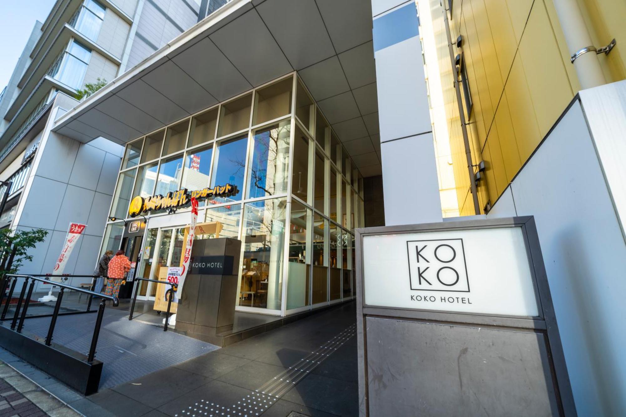 Koko Hotel Fukuoka Tenjin Zewnętrze zdjęcie
